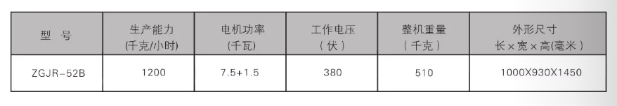 双交了.png